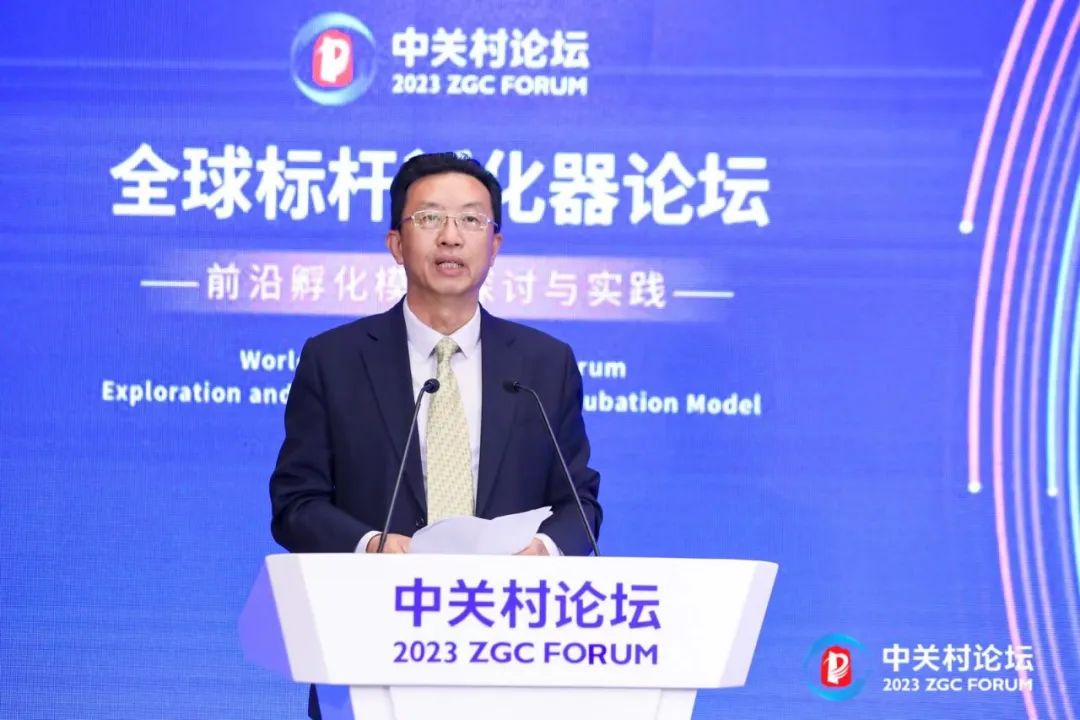 中关村孵化创新中心,中关村科技孵化平台