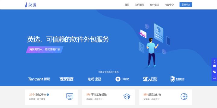 程序员私活接单平台,程序员接单的六个网站