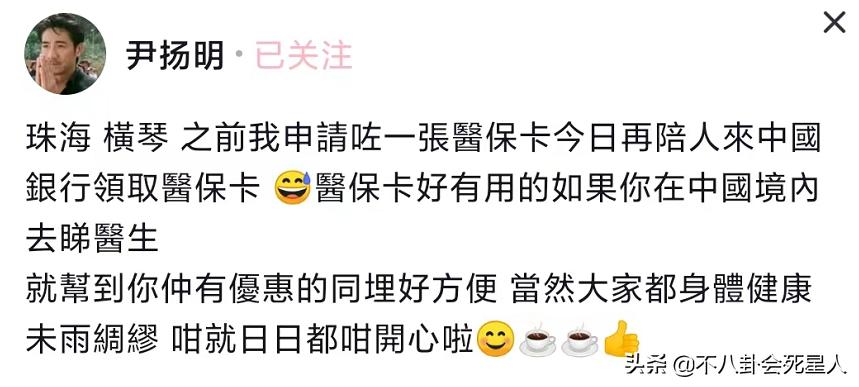 有大陆居住证的台湾明星,港台艺人内地居住证