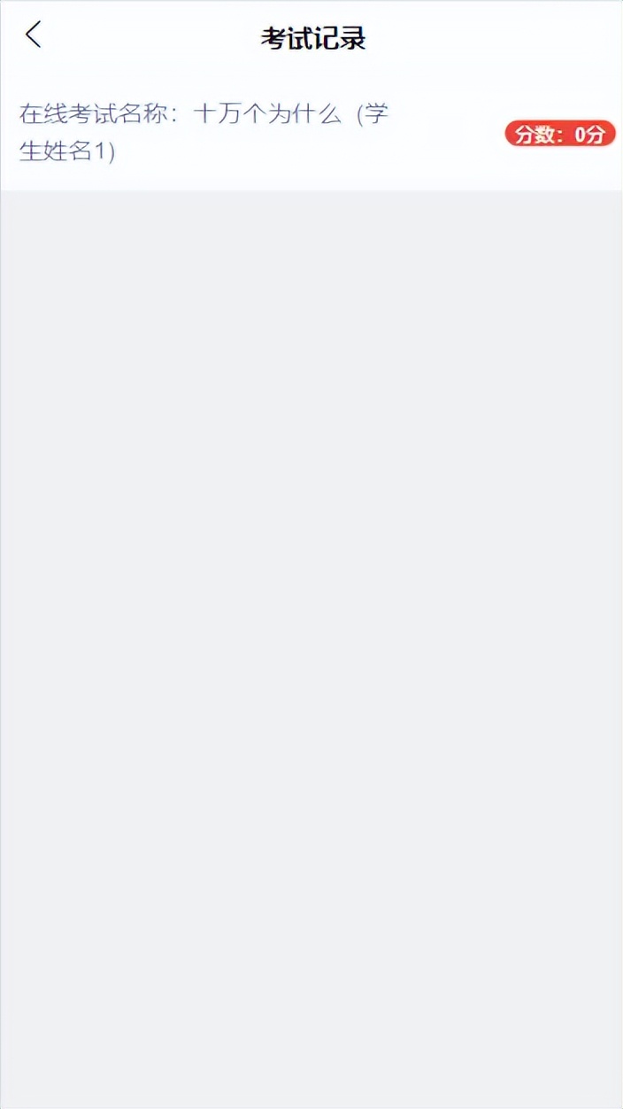 在线考试系统springboot教程,微信小程序开发在线考试