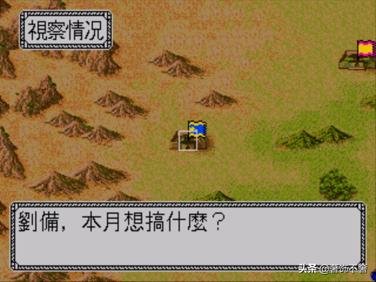 sega原版,sega三国志大战原画