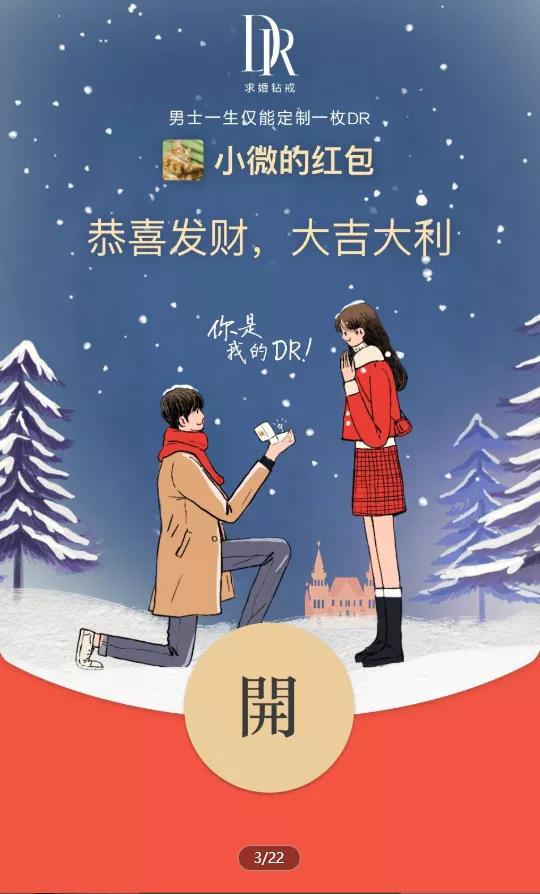 微信1元红包免费领2018,8.0.28版微信专属红包