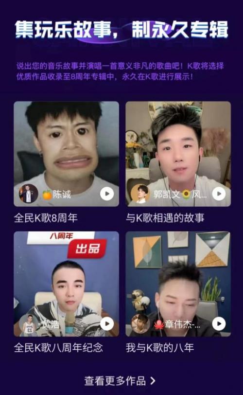 全民k歌kk秀怎么换装扮,全民k歌kk秀模式