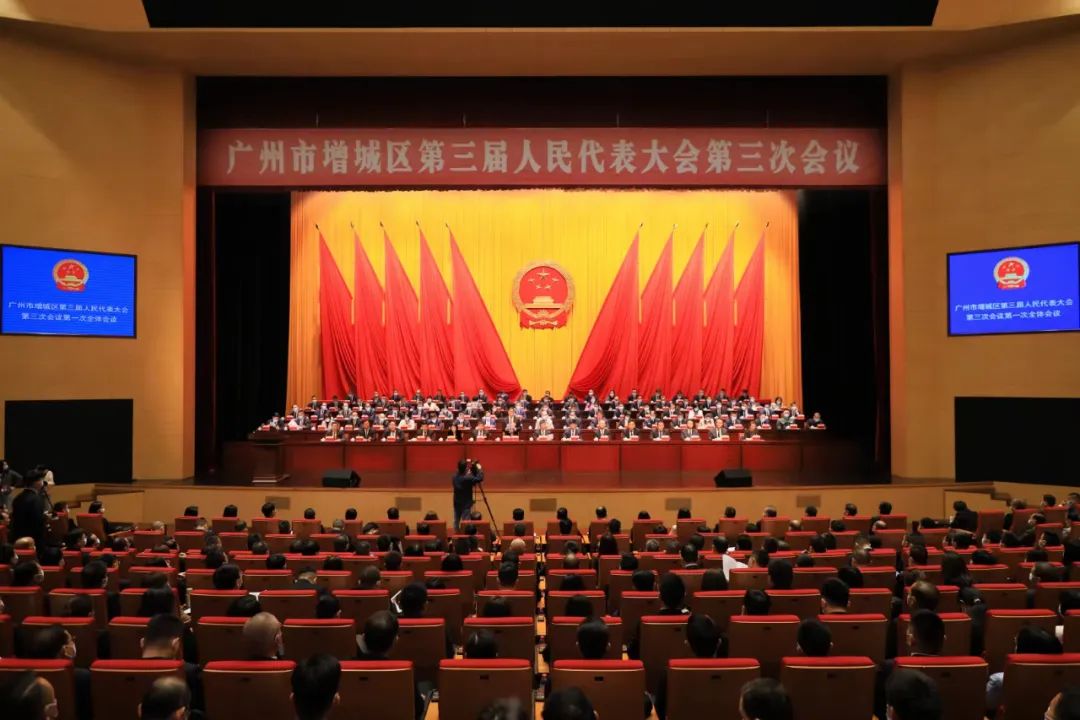 推进16、27、28号线、广州外国语增城校区！2023增城这样干！