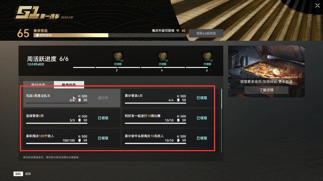 生死狙击2震空绝域s配什么武器,生死狙击2哪个枪好用