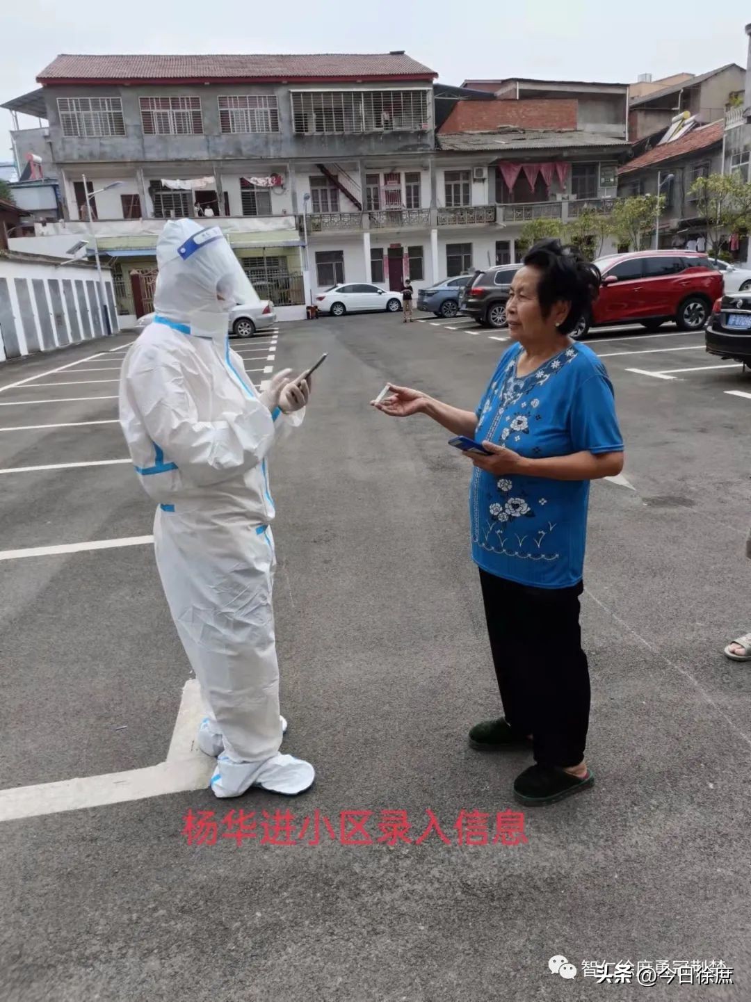 南漳徐庶学校：育人为师战疫为“士”