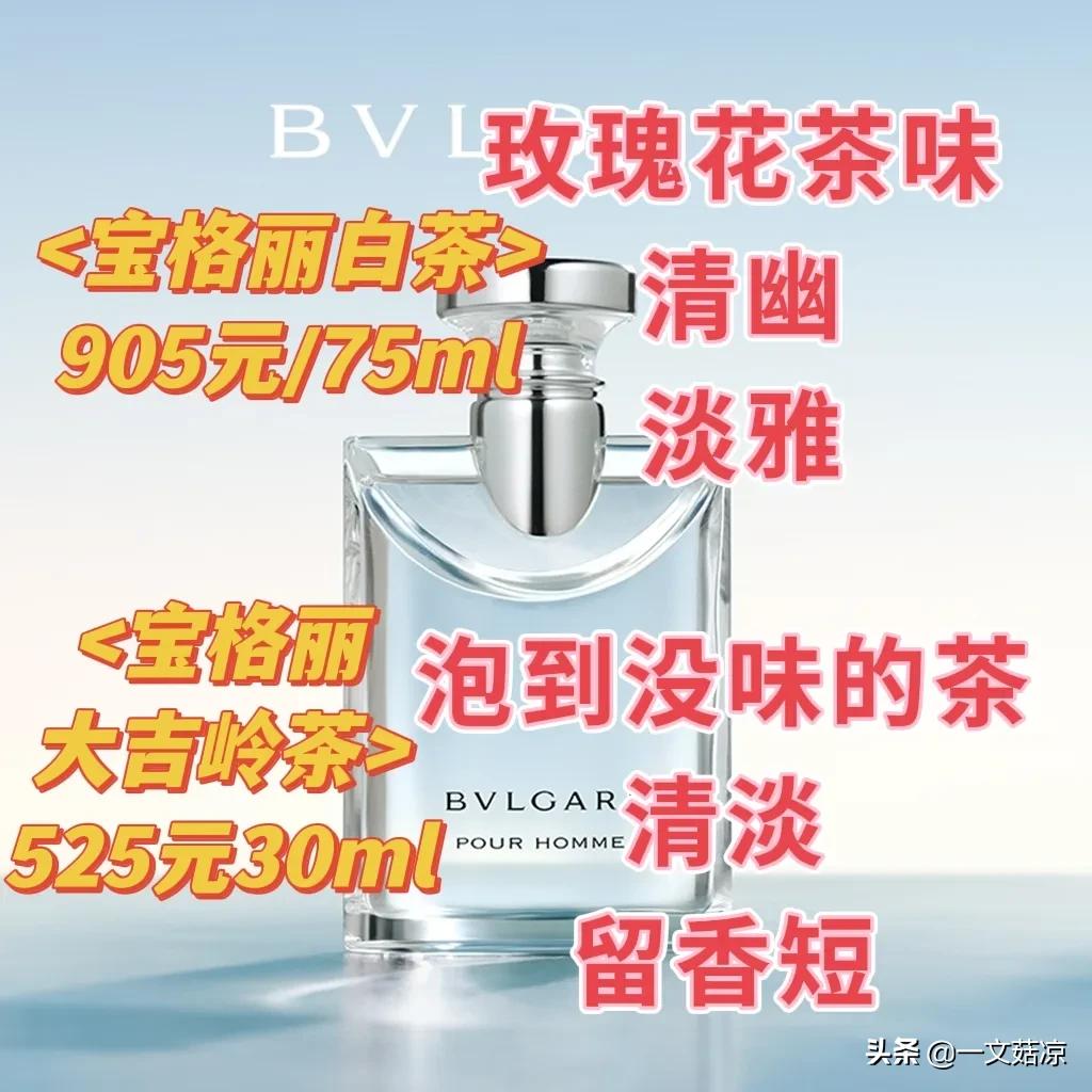 买香水要做哪些功课,想买香水着急怎么办