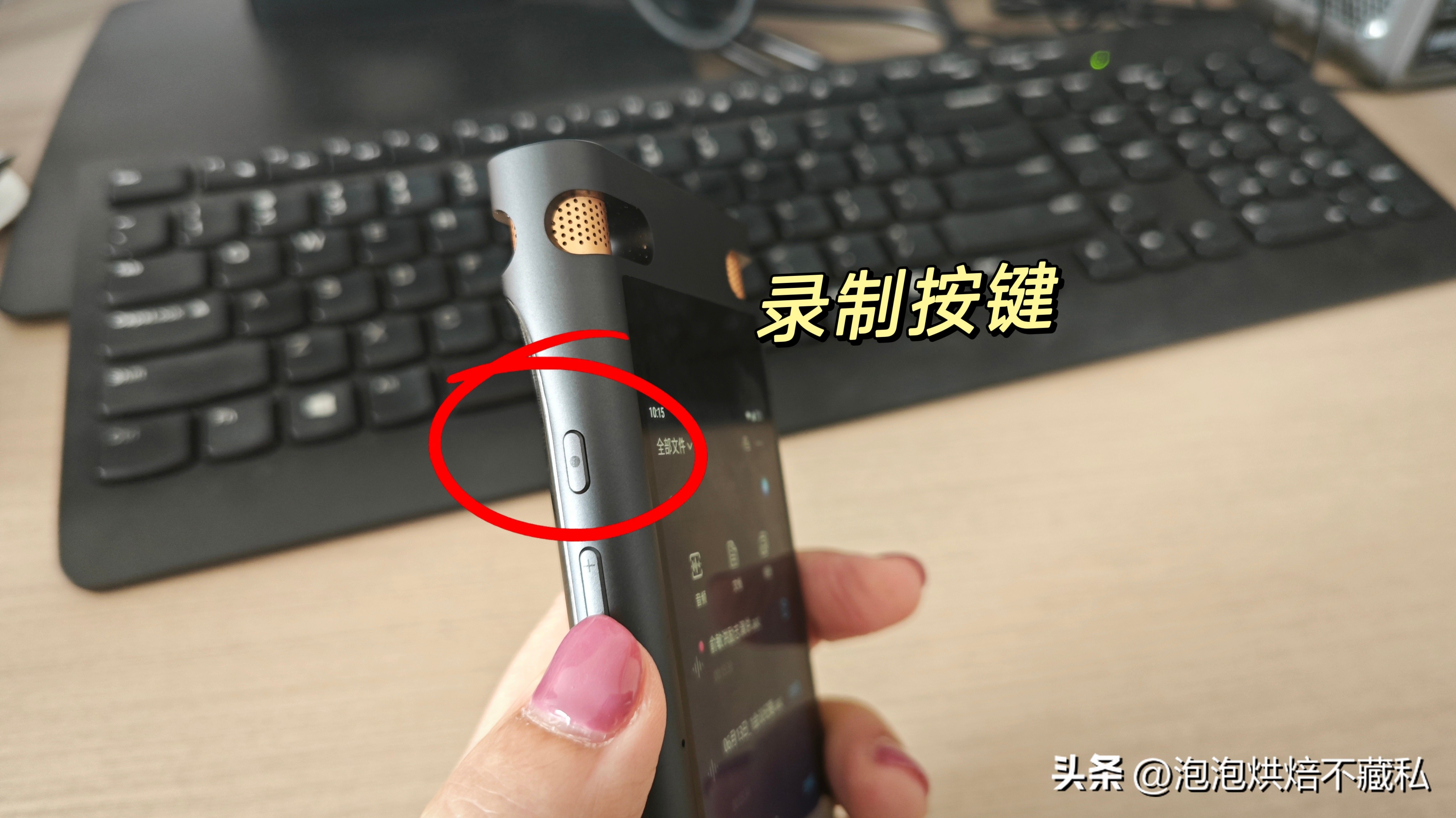 科大讯飞智能录音笔sr702使用方法,科大讯飞录音笔sr702评测