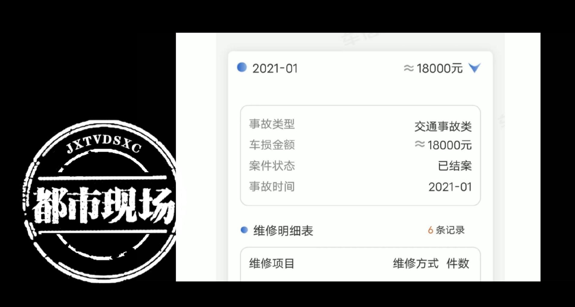 福建男子在江西新余买了辆二手玛莎拉蒂，一次骤停后，车主懵了...