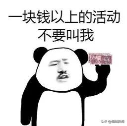 鏈斿煄鍏畨鍙戝竷閫氬憡,鏈斿煄璀︽柟