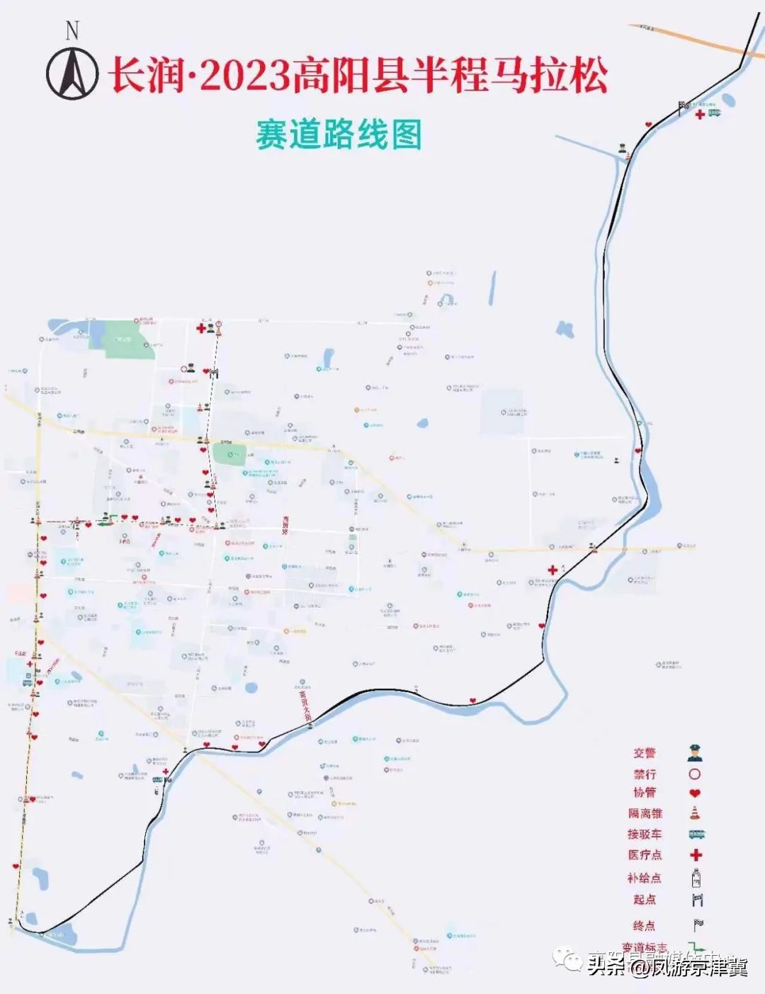 保定安国半程马拉松开赛,保定马拉松半马开跑时间