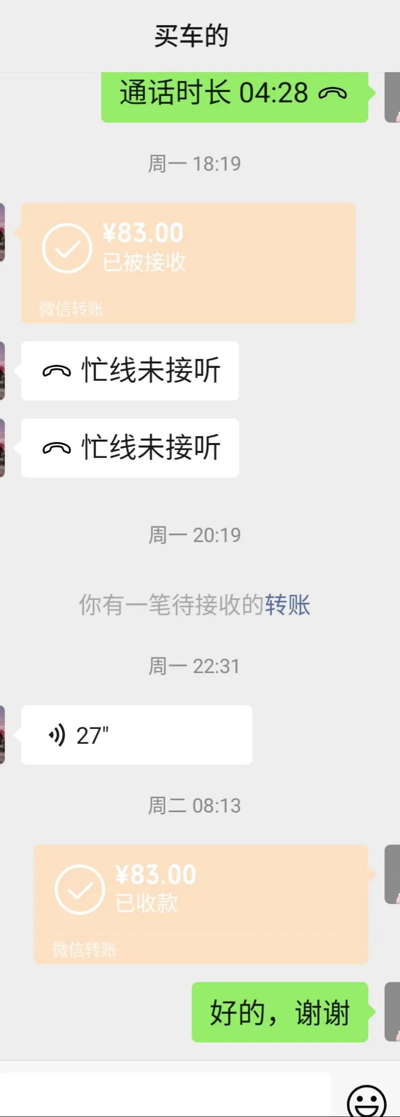 保险业务员让买保险给返点吗,自己在网上买保险可以返点吗