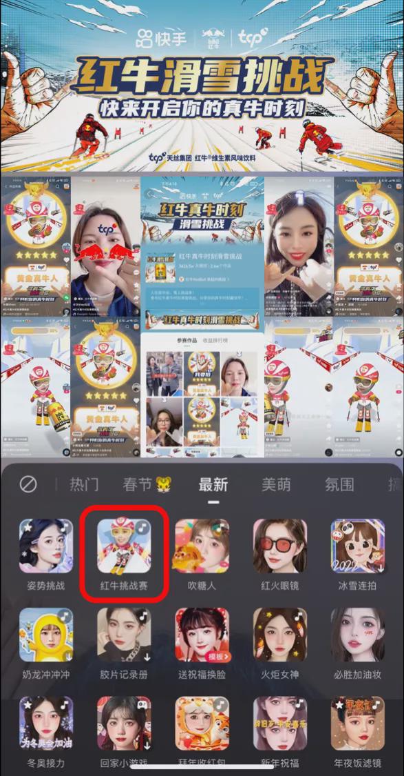 快手赚钱最新版本,快手赚钱变现