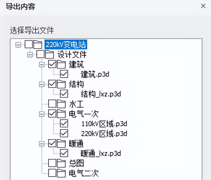 pkpmv1.4结构教程,五大模块ppt