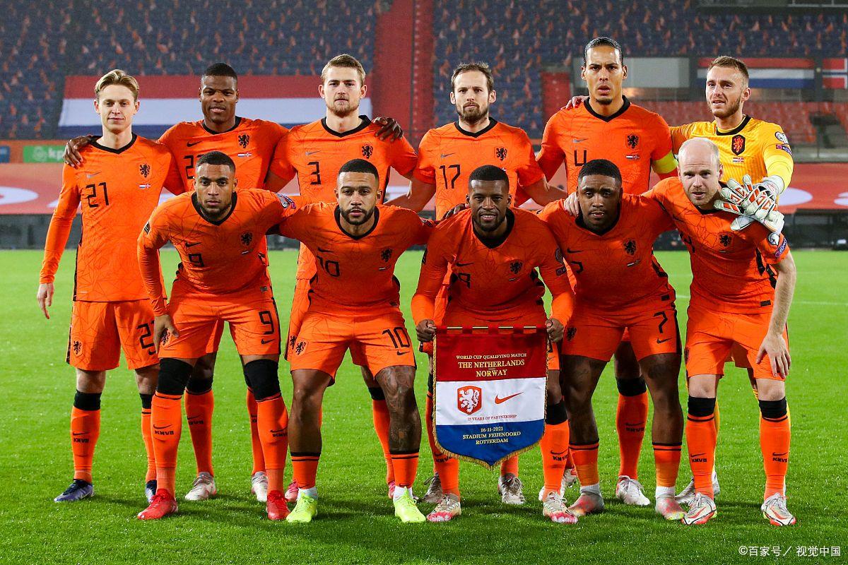 橙色革命闪耀卡塔尔，无冕之王荷兰队的征程