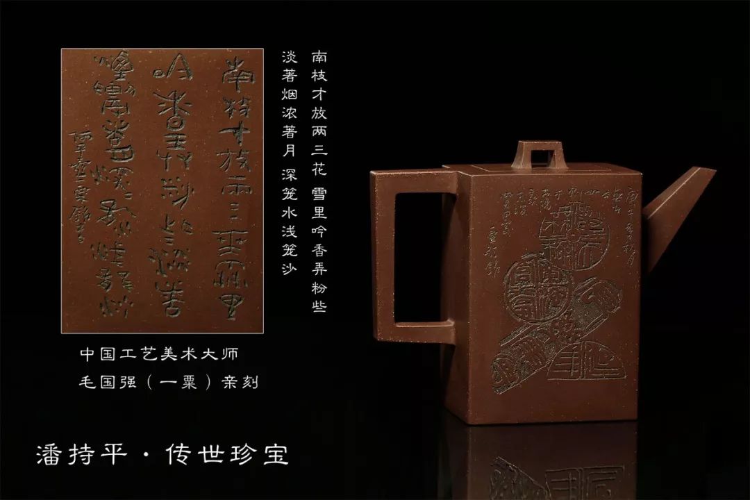 静说紫砂,潘持平天青泥紫砂壶