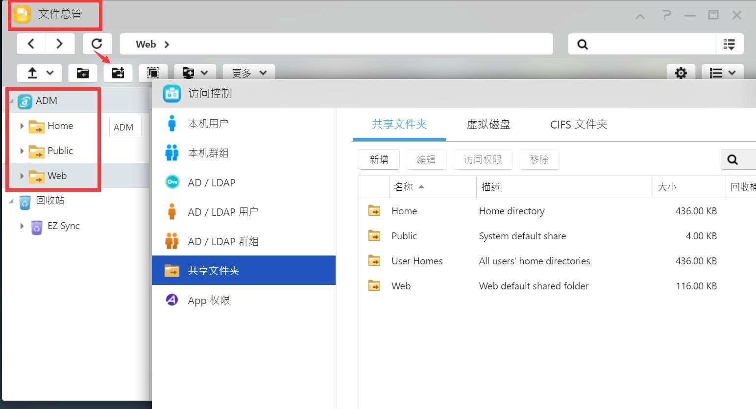 局域网无线快速传输,无线局域网怎么搭建速度最快