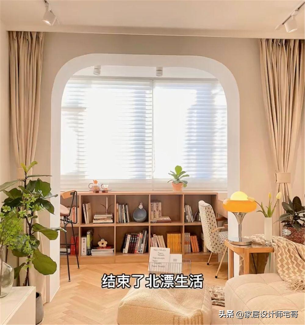 30岁独居女生改造破房子,北京老破小简单翻新