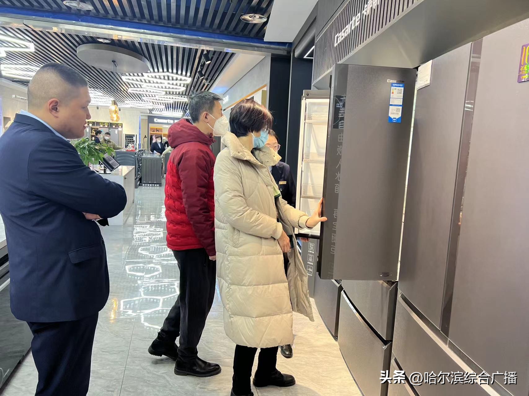 这波羊毛薅爽了！——“爱尚道里·乐购四季”暨“聚惠暖春焕新道里”家电促消费活动正式启动