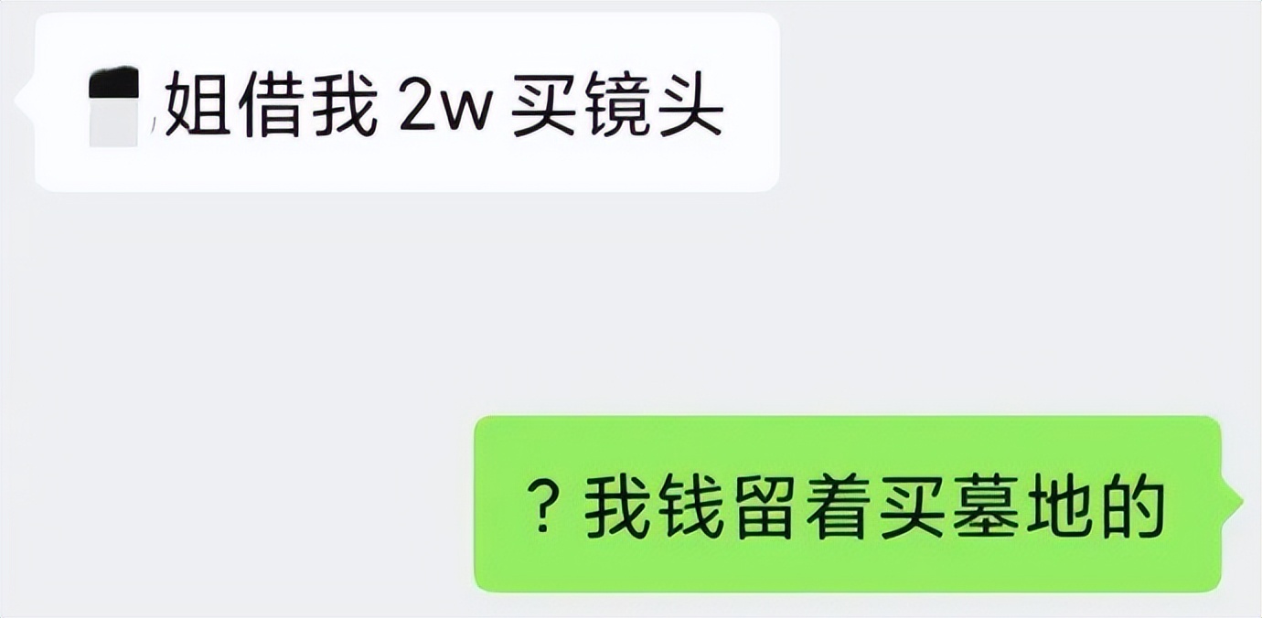 学会拒绝有多爽搞笑视频,学会拒绝别人到底有多爽