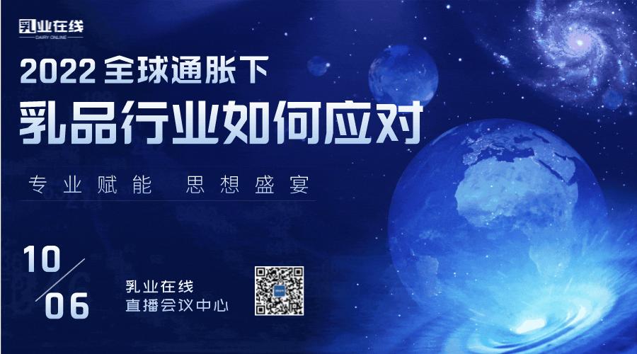 东南亚发力总攻奶粉，中国集火购买乳脂|乳业在线