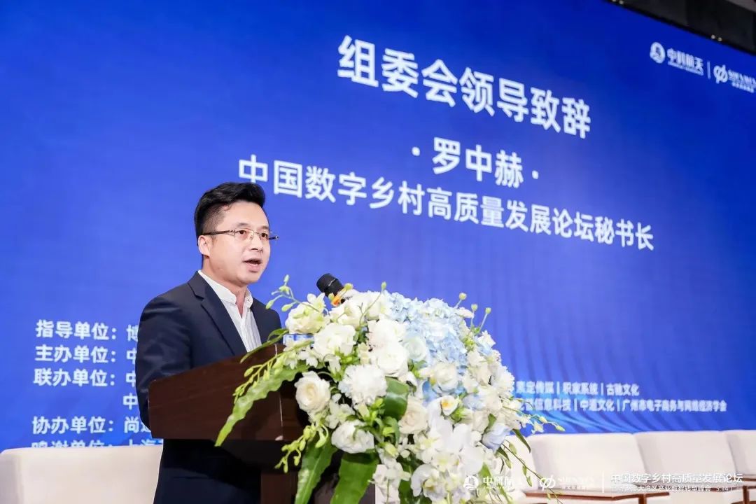 秒音科技四川成都,秒音科技直播