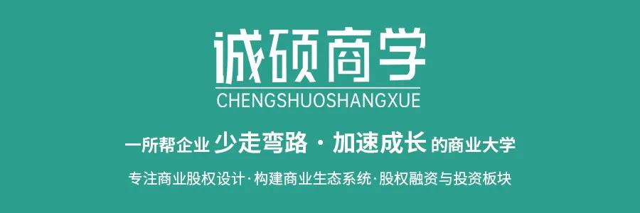 什么是股权融资呢,什么是股权融资