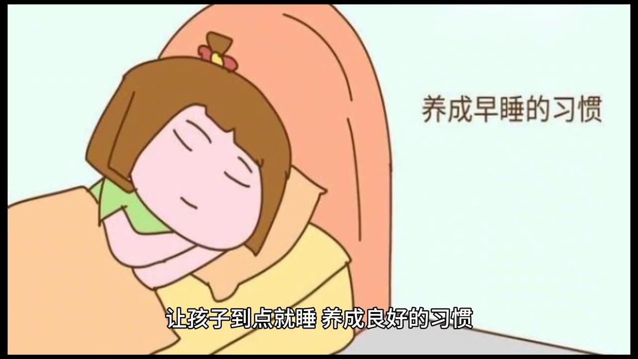 孩子总是晚睡怎么办,孩子总是晚睡晚起怎么办