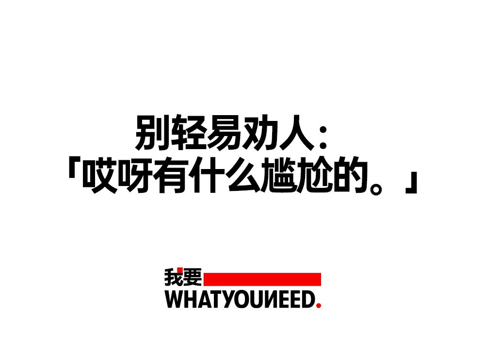 大家都什么时候洗头,大家什么时候洗澡洗头