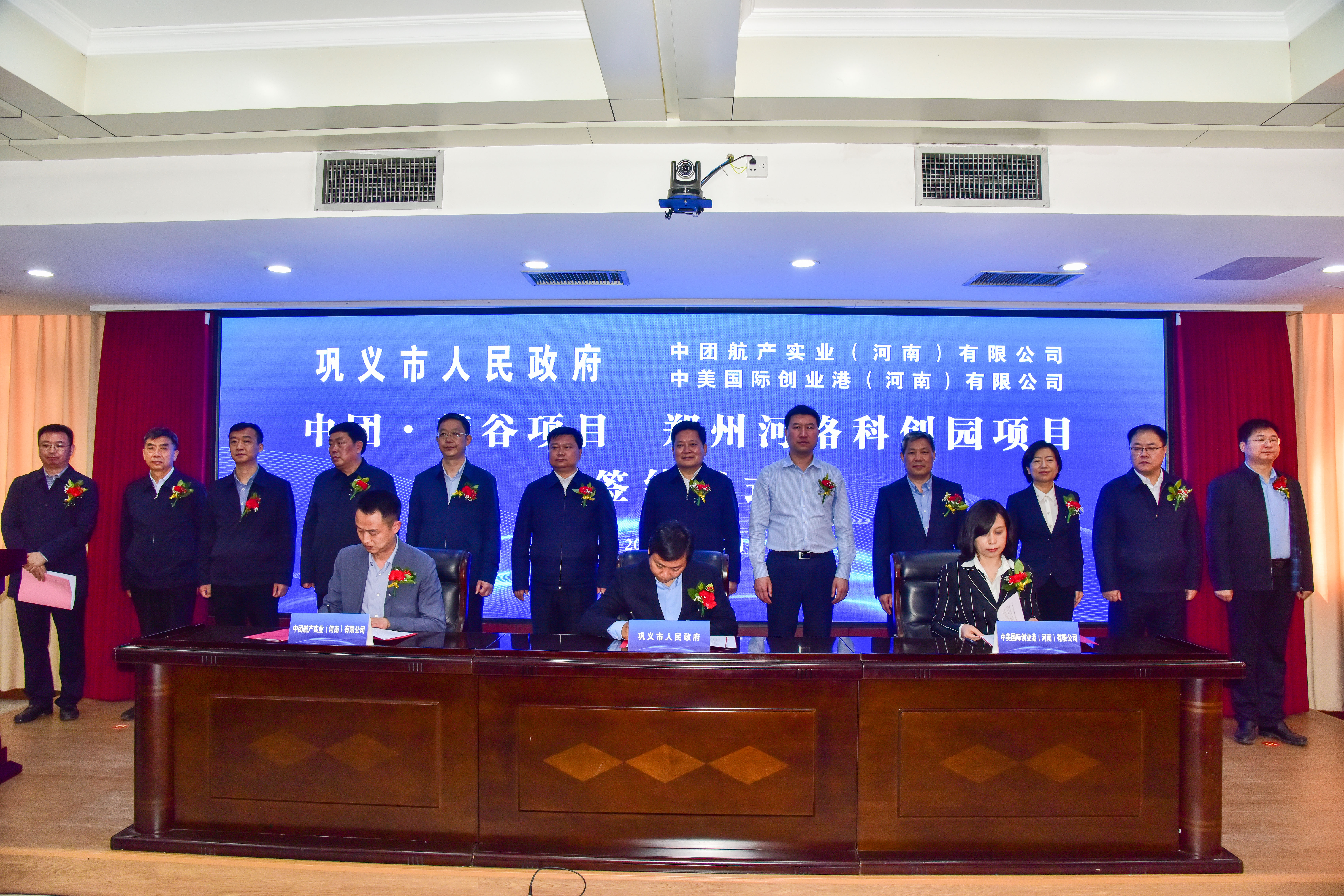 总投资94亿元！巩义市集中签约亿元以上项目9个