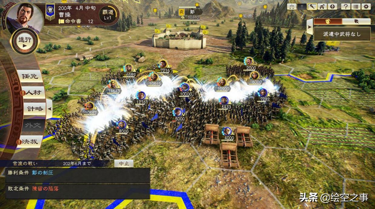 童年游戏通关三国,童年的三国格斗3d类游戏