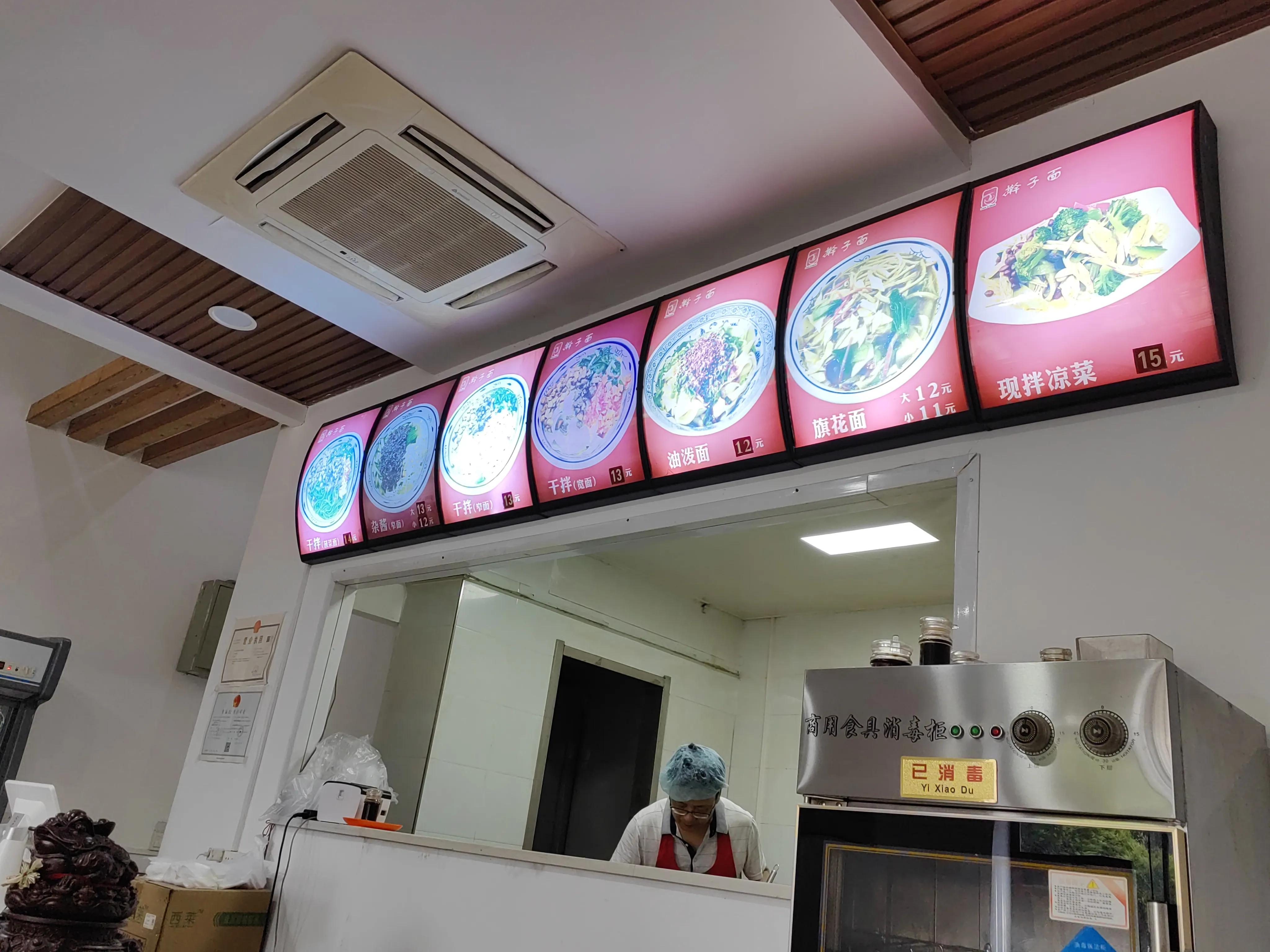 西安的面为什么咸,西安黑料