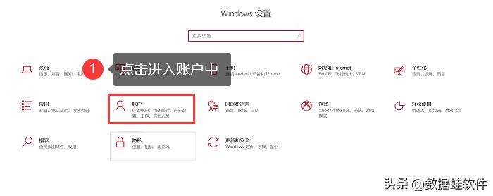 电脑上锁怎么设置密码win7,电脑如何设置密码的方法