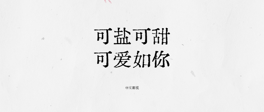 杜蕾斯520借势营销文案,520文案不是所有的喜欢都能说出口