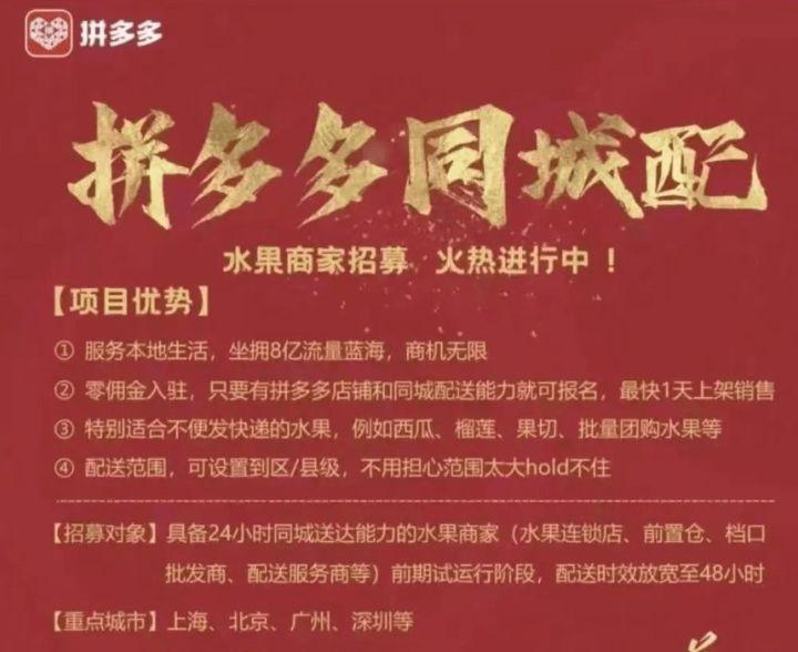 同城物流送到家吗,同城物流当天能到吗