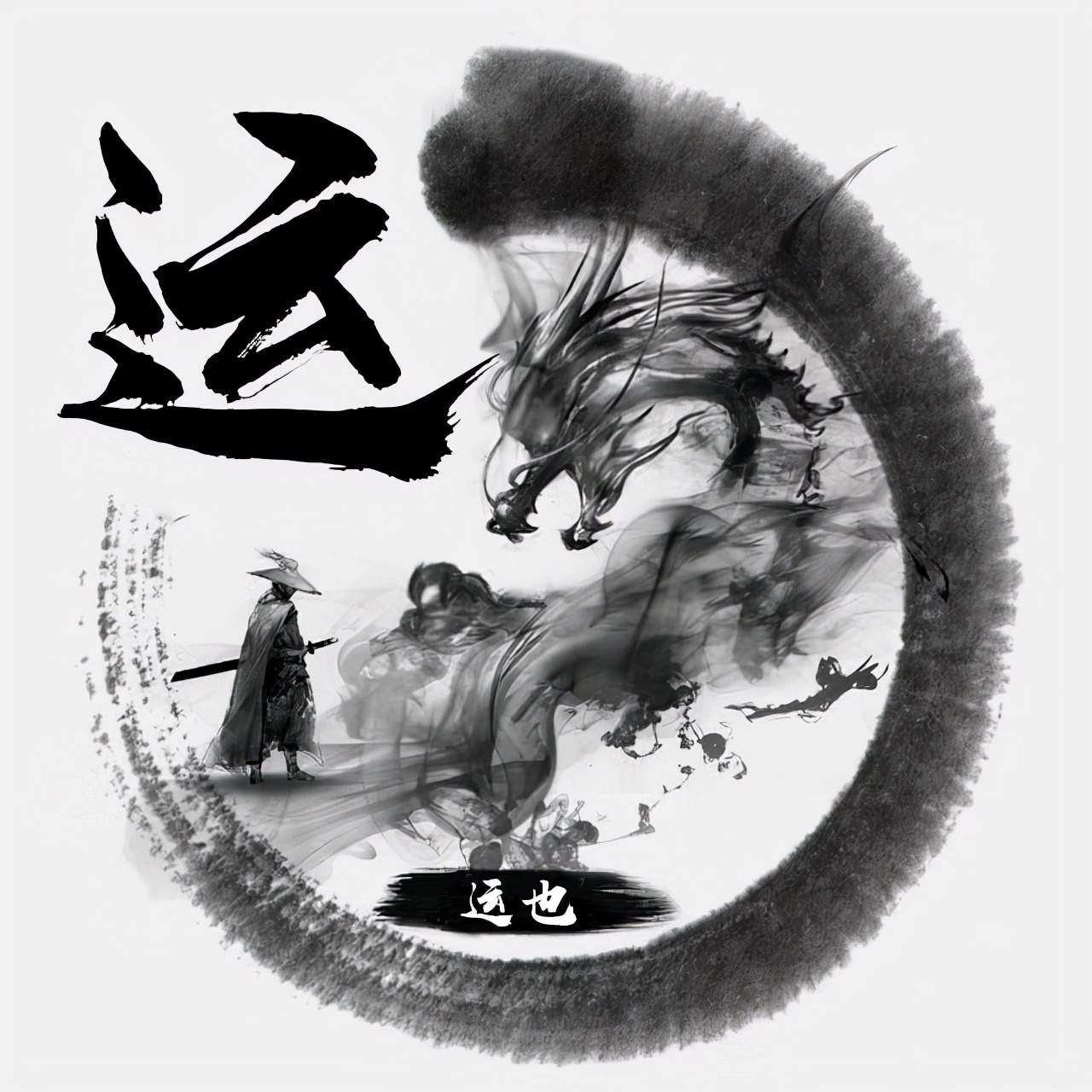 2022独一无二的微信头像霸气好看,2022年个性的微信头像励志