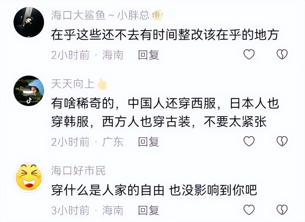 海口通报女子穿日本军装,海口女子穿日本军服后续