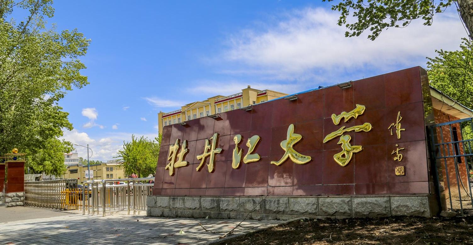 名字里带“大学”,实际只是“专科”的14所大学:其中江苏3所