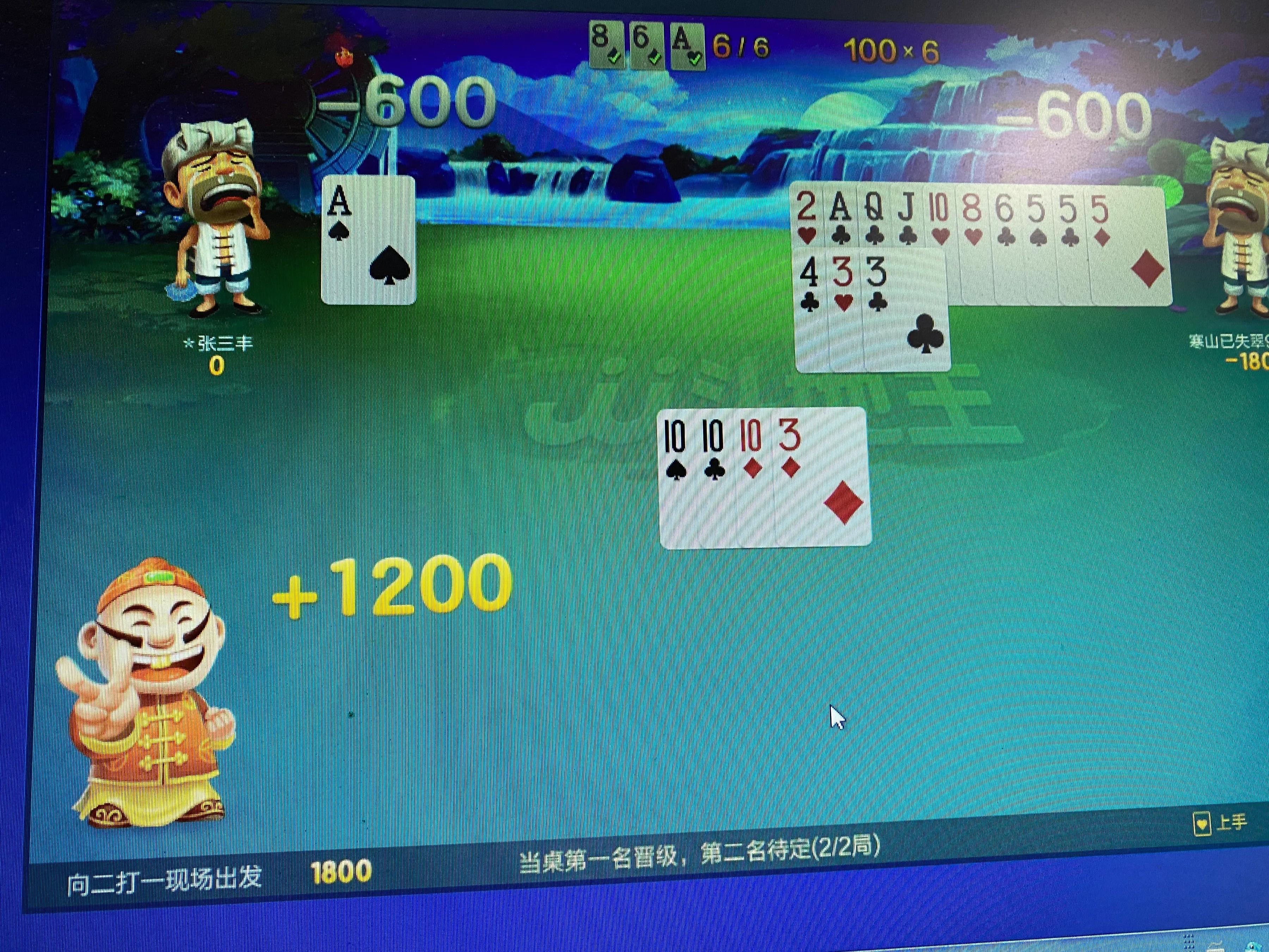 欢乐斗地主游戏反向操作,欢乐斗地主游戏最高等级