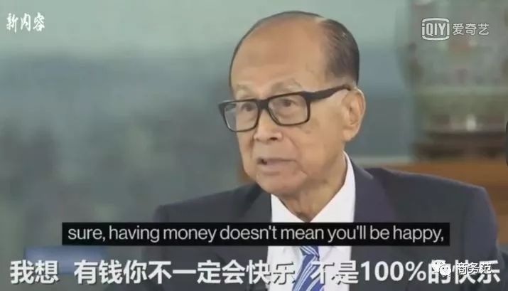 李嘉诚95后长孙女要接班？首富如何培养继承人