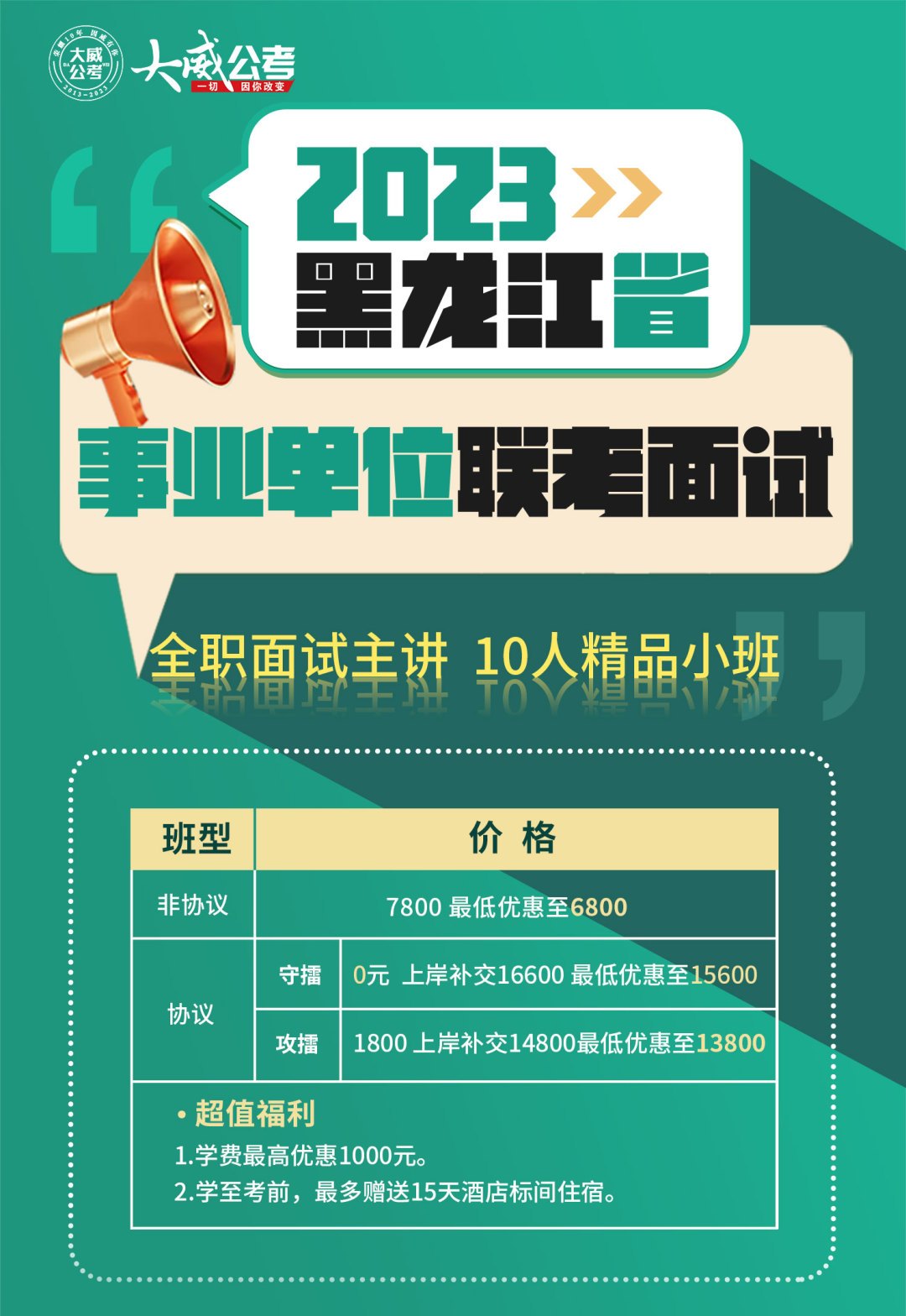 高考报什么专业能成为公务员,公务员志愿填报哪些专业