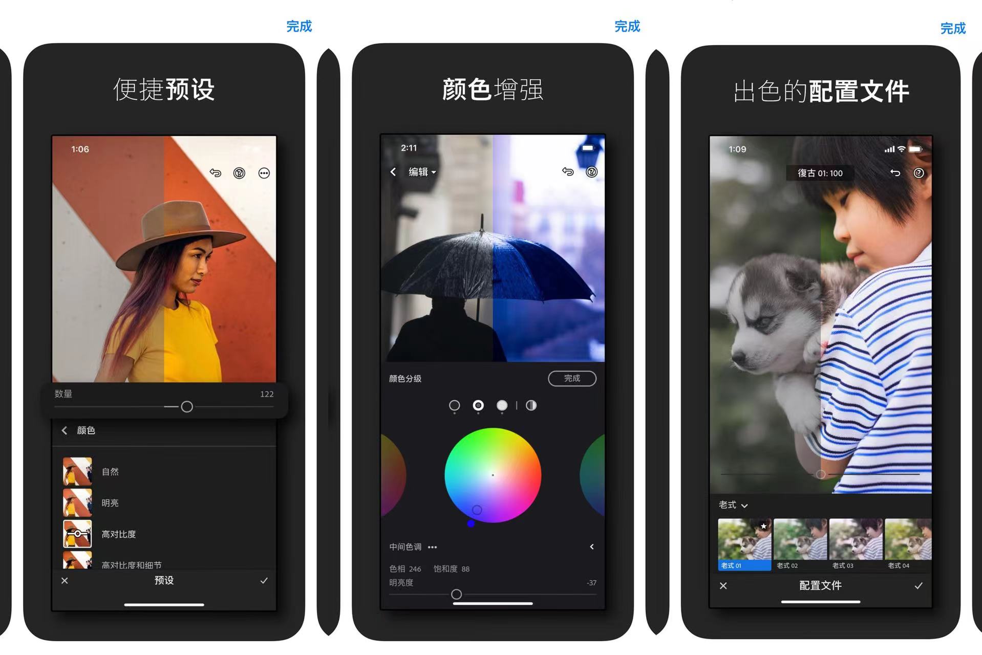 目前最好用的修图app,指尖修图app官方下载