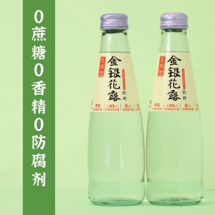九斋堂葡萄糖水饮料,九斋堂金银花茶露
