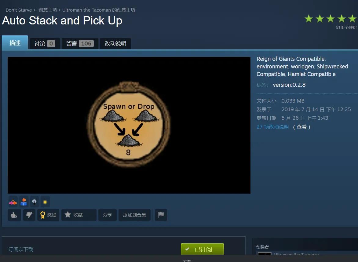 饥荒单机版新手开局攻略,饥荒单机版新人怎么玩