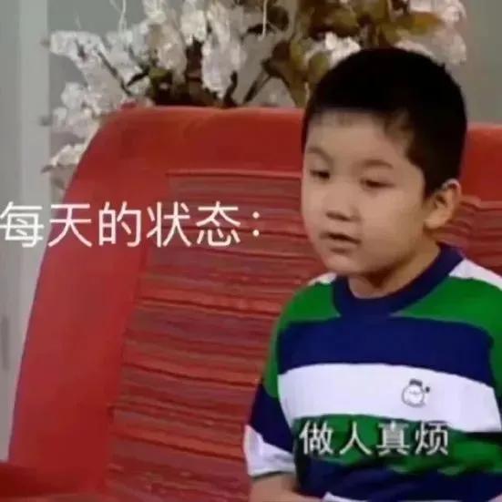 表情包你能拿我怎么样,你能拿我怎么办表情包