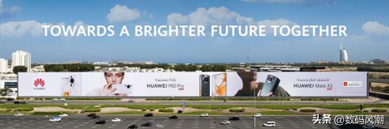 华为P60Pro在海外发布,华为p60proplus