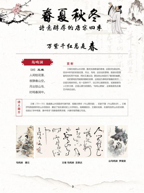 线上展会现场图片,线上展览艺术展