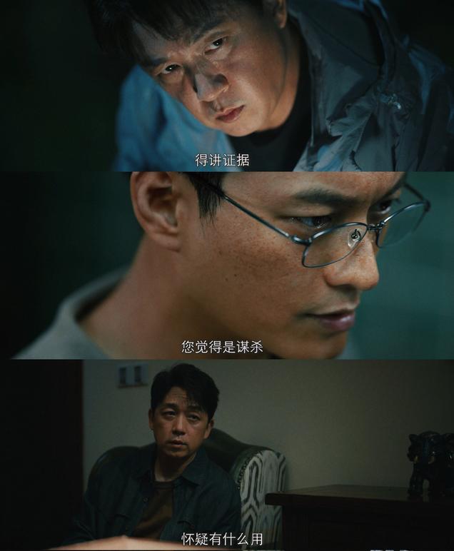 让潘粤明翻红的高分刑侦类电视剧,潘粤明的刑侦电视剧有哪些