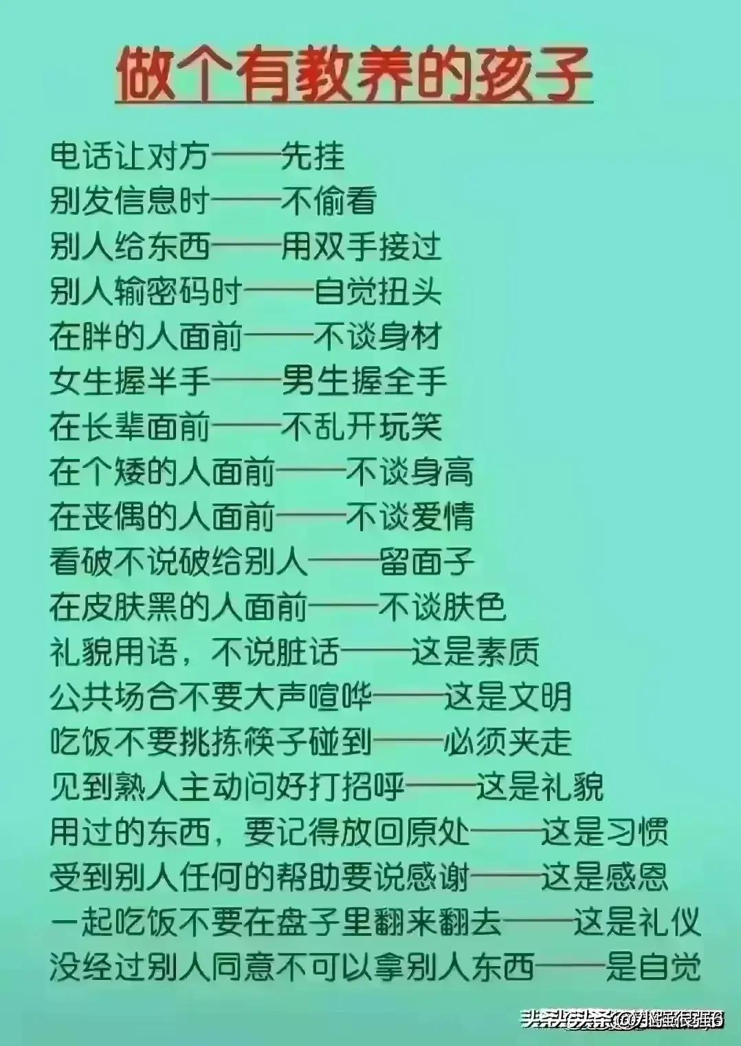 三十种不能吃的食物，一个个整理清楚了，看完转发给你朋友。