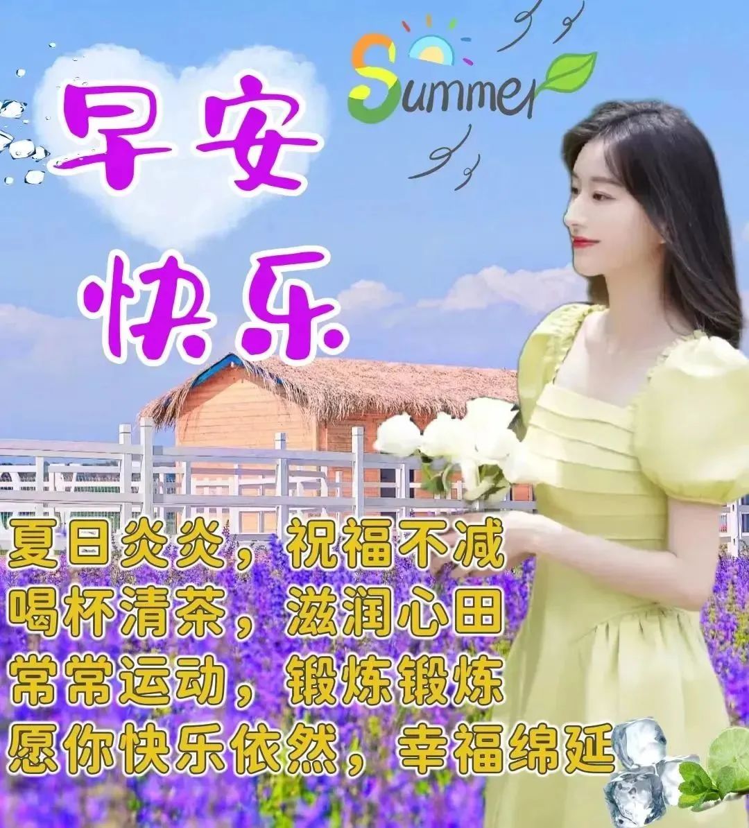 早安心语温馨句子正能量励志图片,新的开始早安励志语录正能量图片